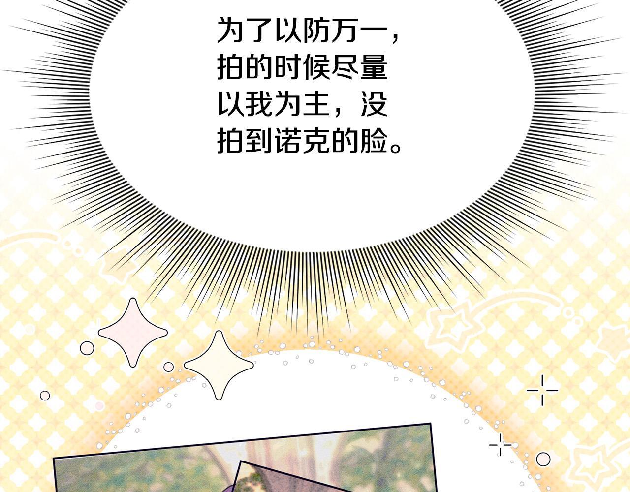 第30话 偷拍123