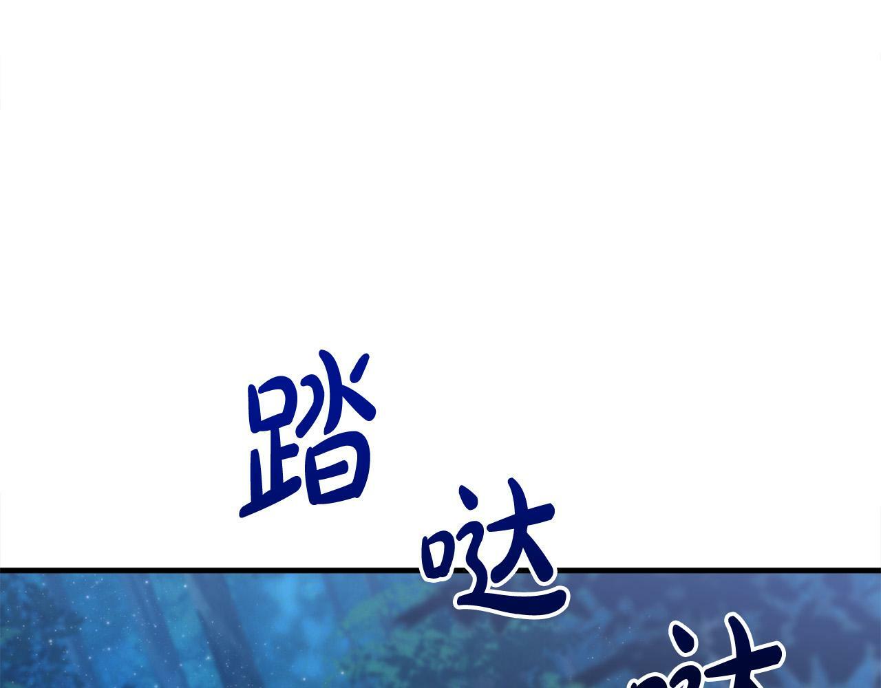 第24话 误入侏儒森林113