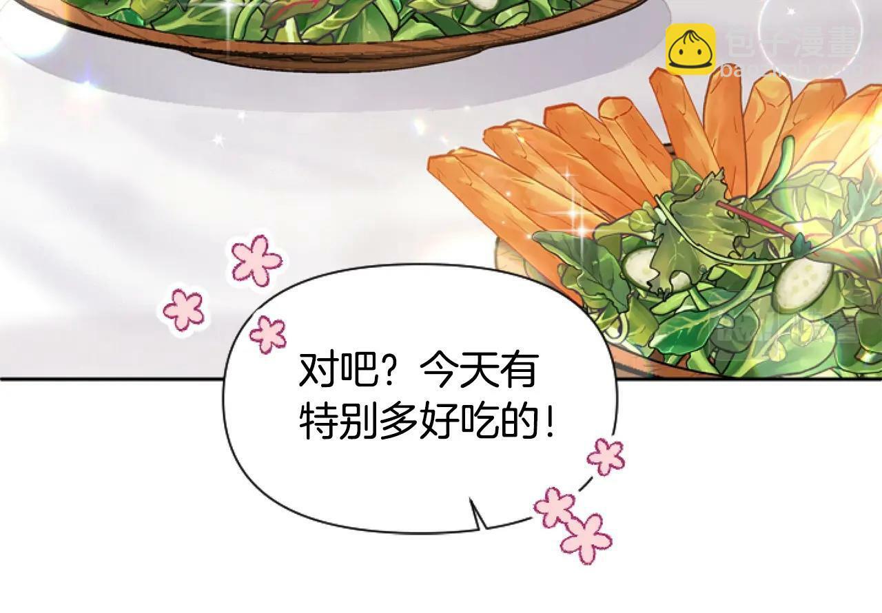 第1话 谁偷了我富有的家21