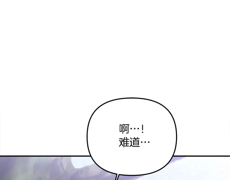 第一季完结篇 超过一人份的灵魂83