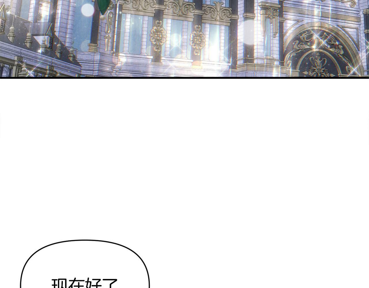 第21话 老婆帮解围～72