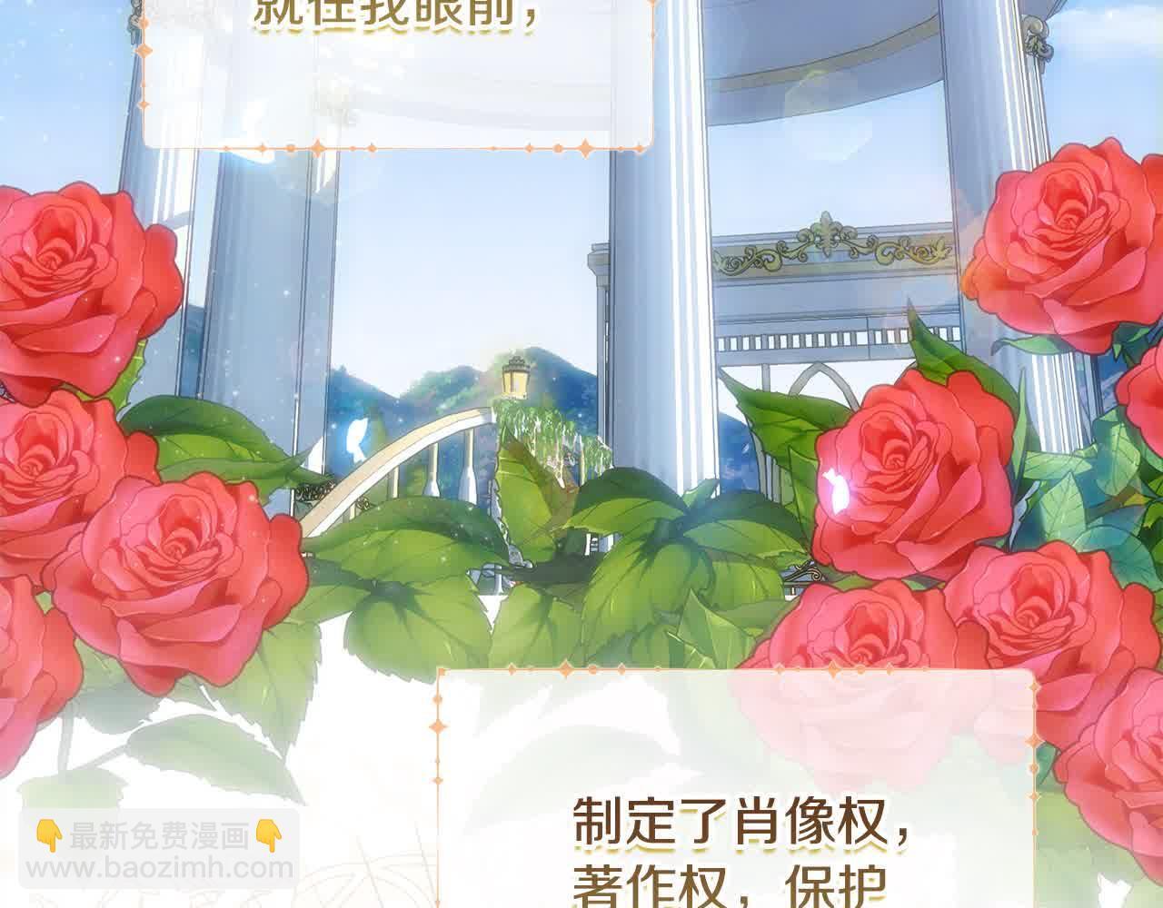 第31话 禁止偷拍118