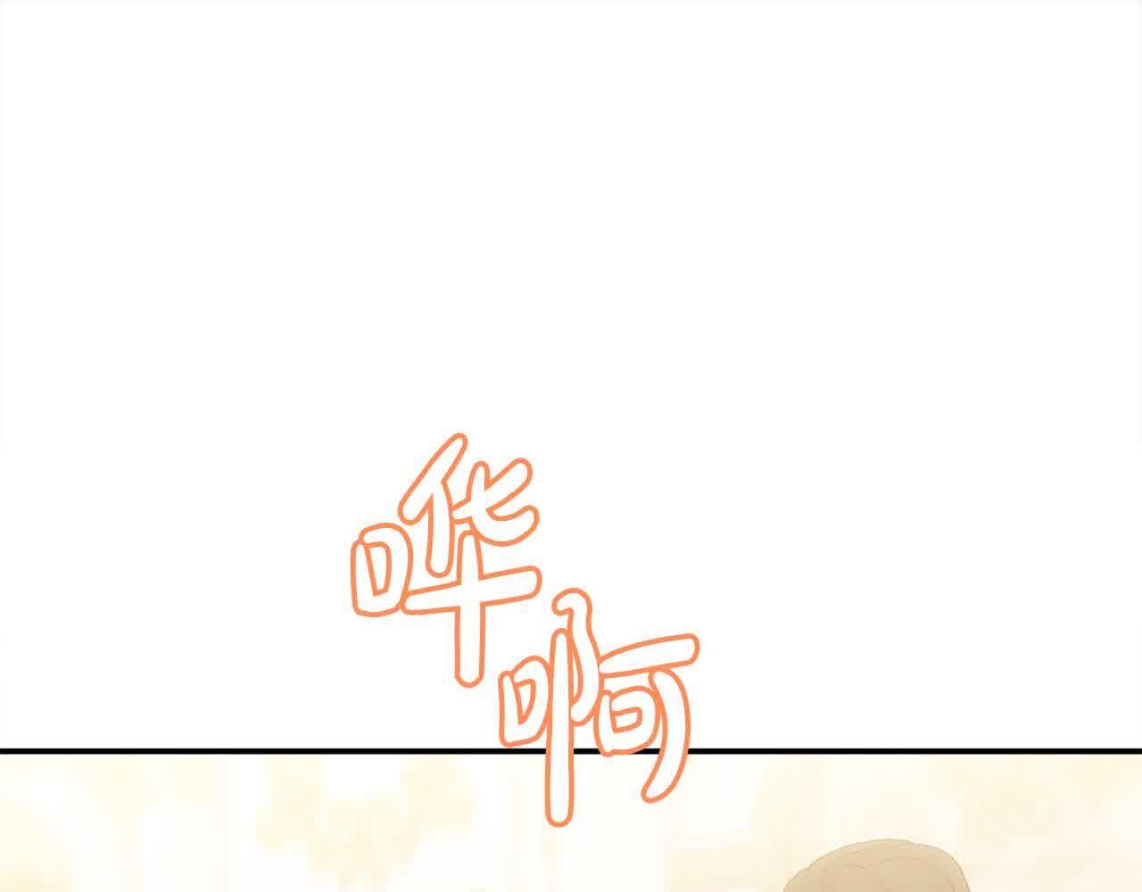 第33话 盛装出席派对181