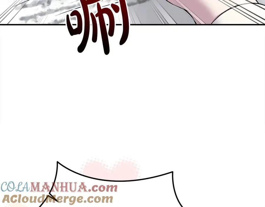 第48话 皇太子好会撩！16