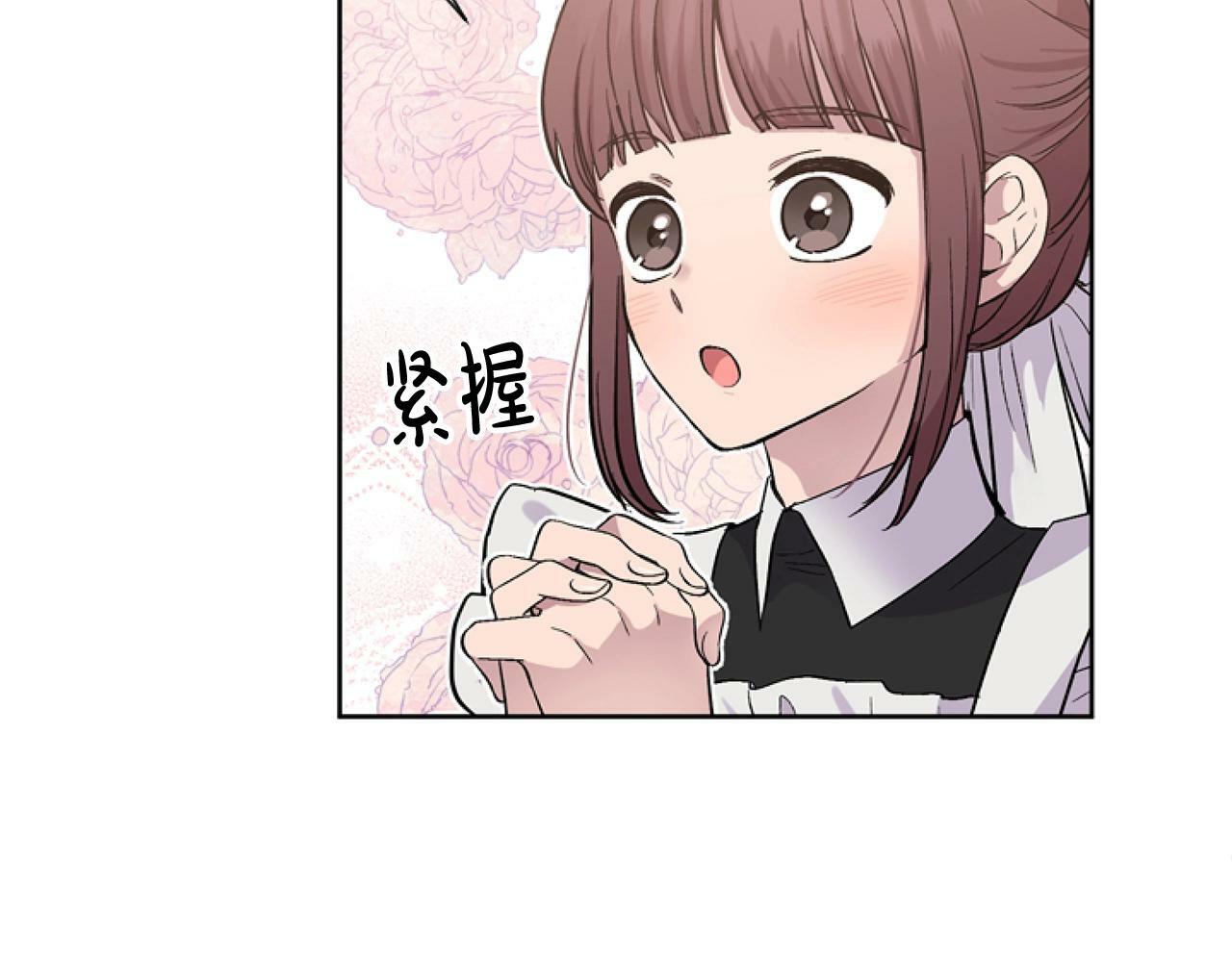 第6话 精灵的时尚42