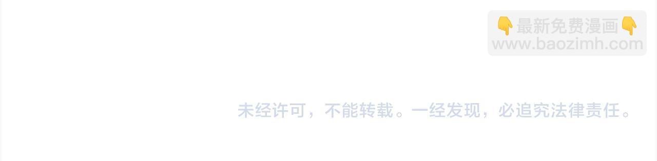 第31话 禁止偷拍196