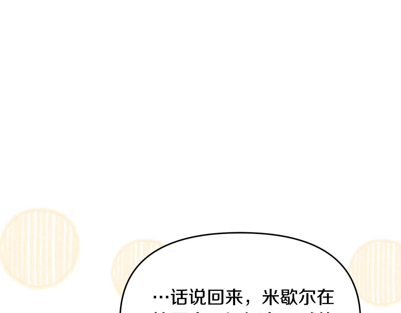 第30话 偷拍64