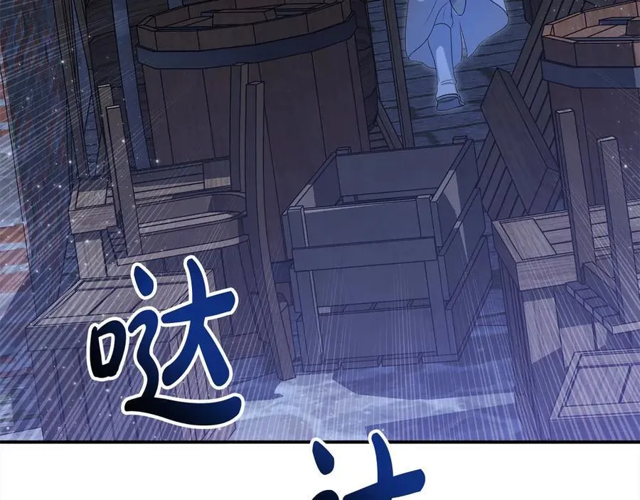 第55话 当众说“我爱你”！258