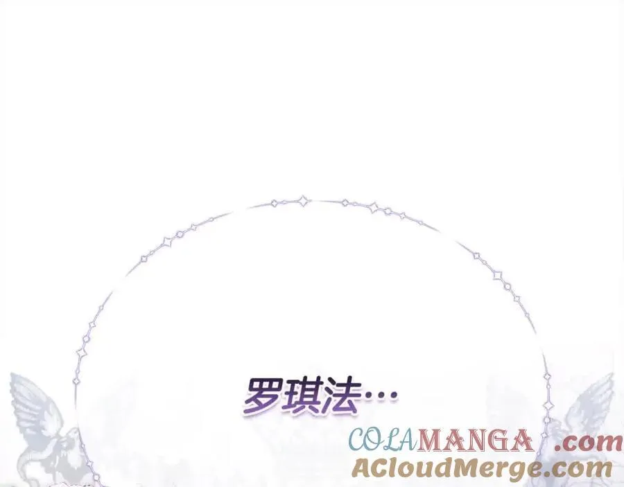 第51话 斩断“贿赂发财路”？164