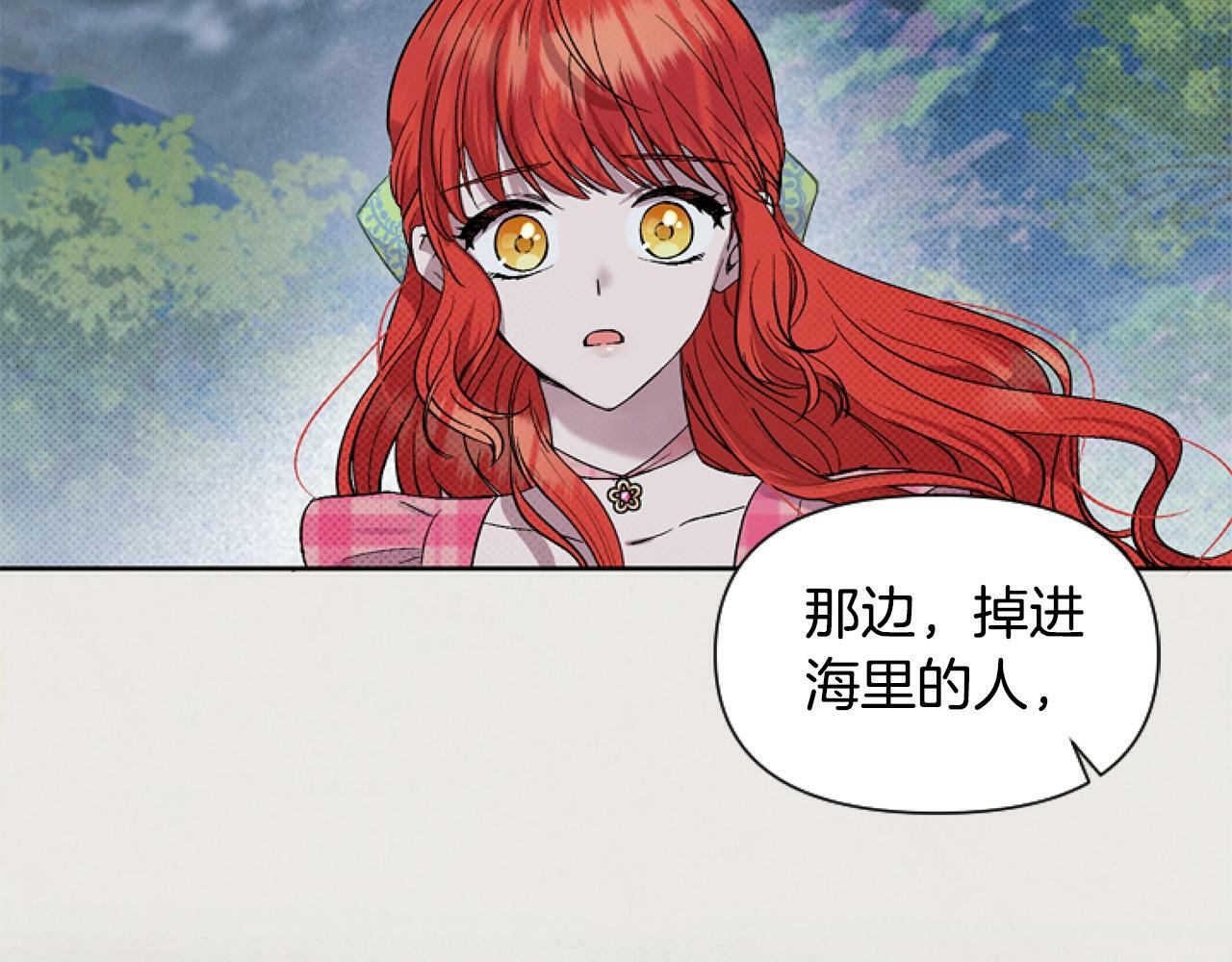 第4话 翻船166