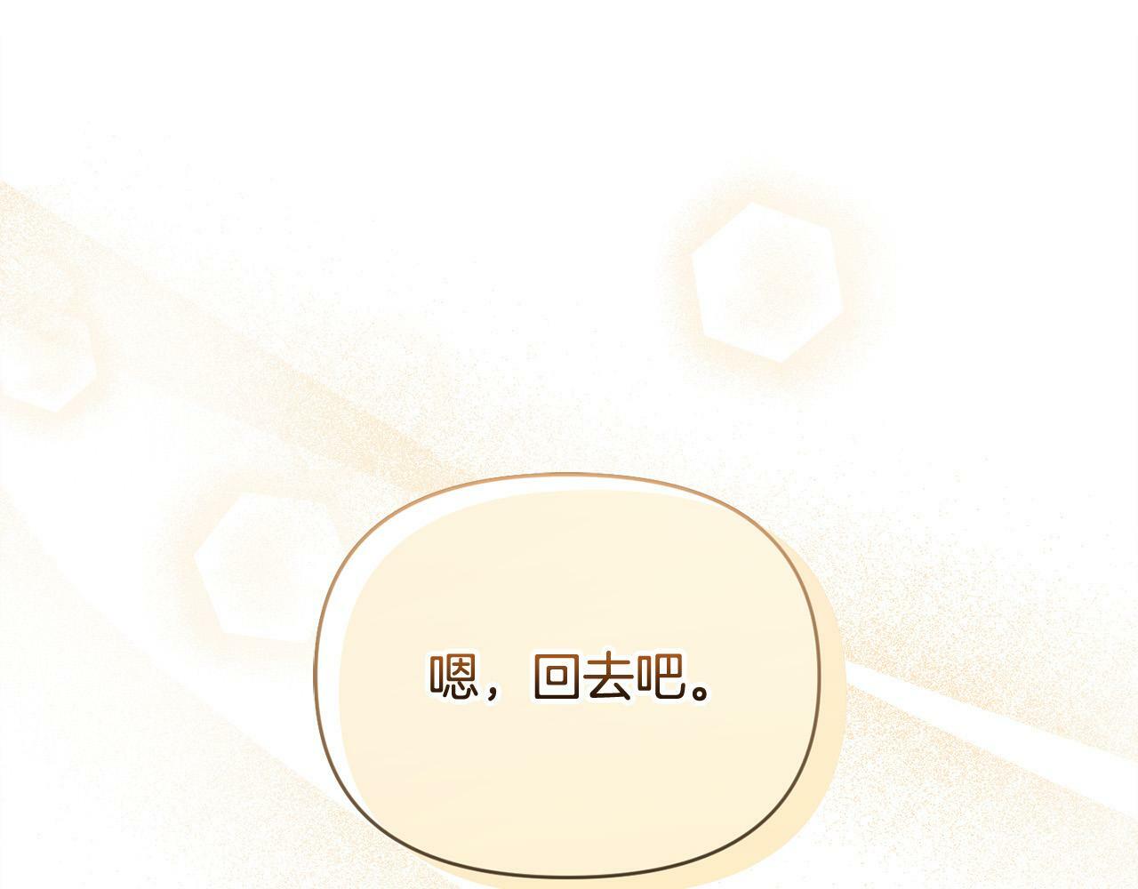 第22话 我会常来看你～58