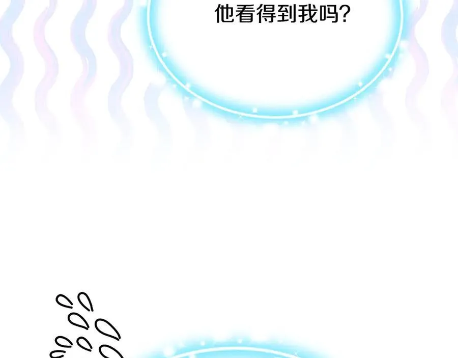 第55话 当众说“我爱你”！245