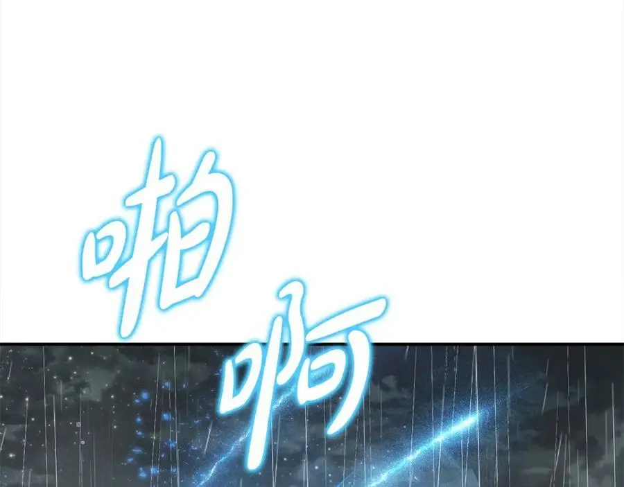 第44话 下雪了105