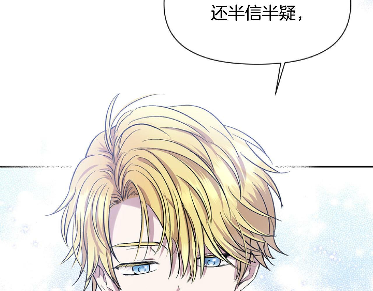 第12话 我来赚钱养家！31