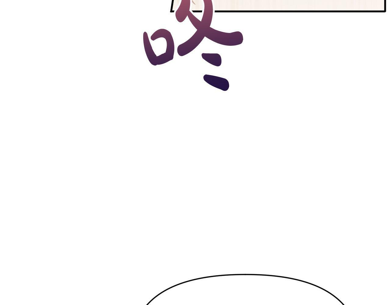 第15话 奶狗哥哥VS无情太子120