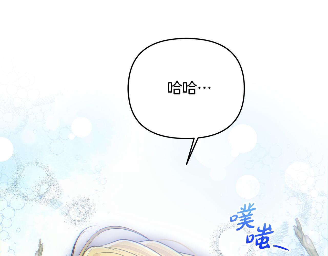 第27话 脸红了！170