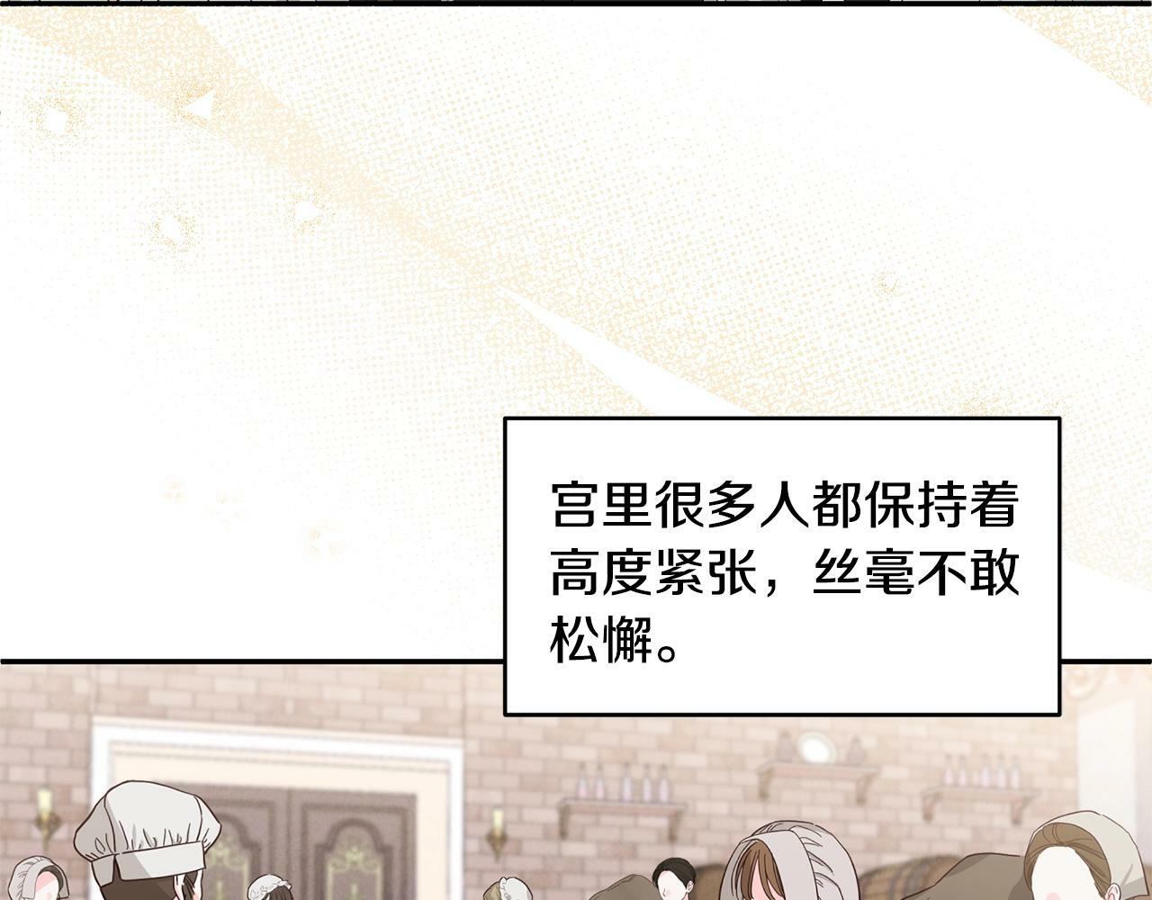 第16话 人哪有不疯的115
