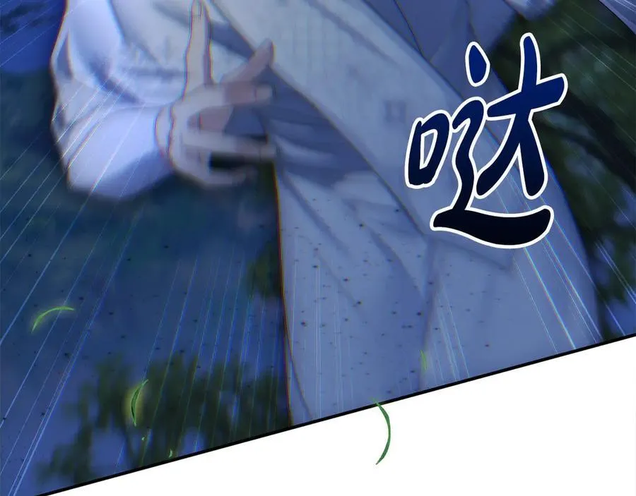 第55话 当众说“我爱你”！250