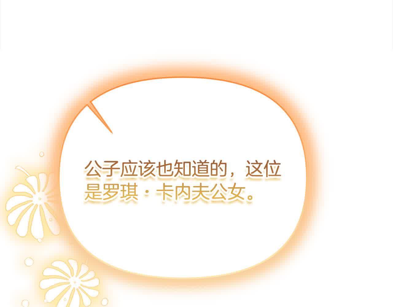 第34话 老婆在哪，我在哪～81