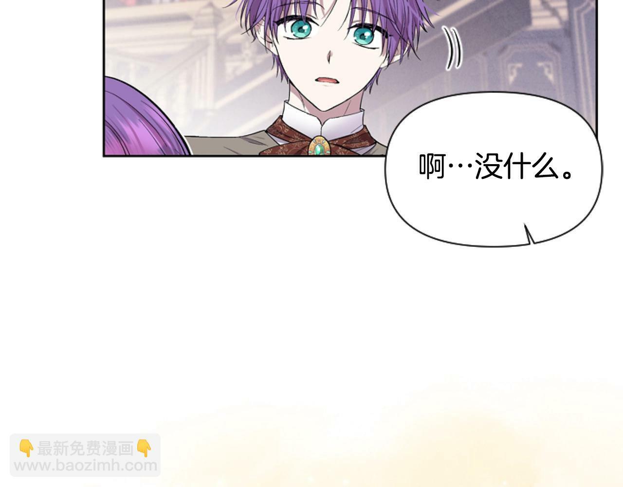 第2话 我要暴富！194