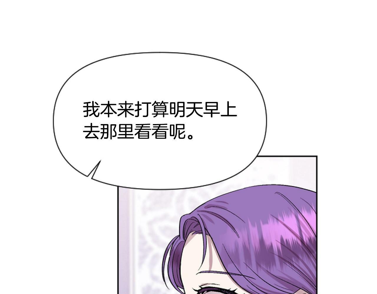 第4话 翻船86
