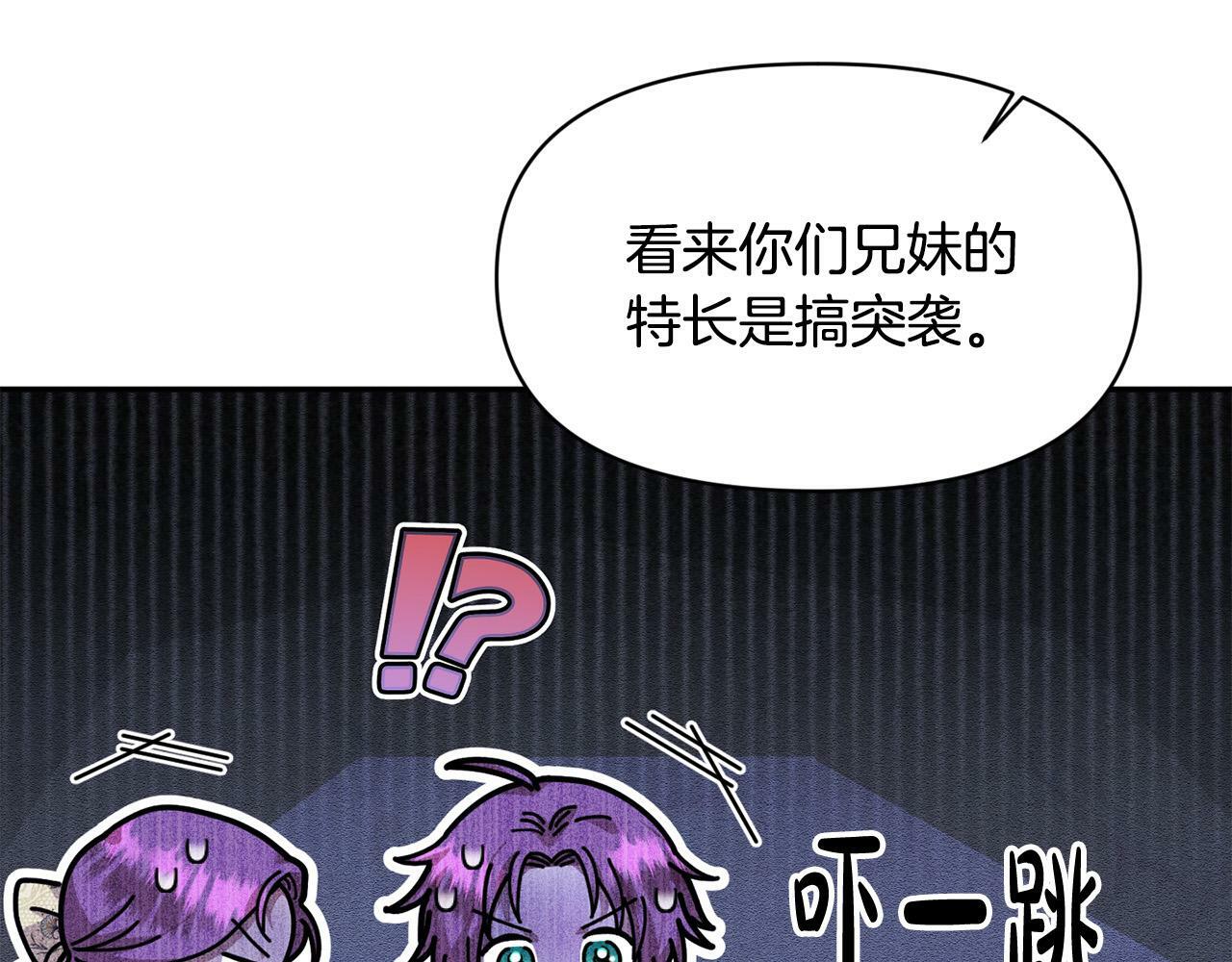 第15话 奶狗哥哥VS无情太子116