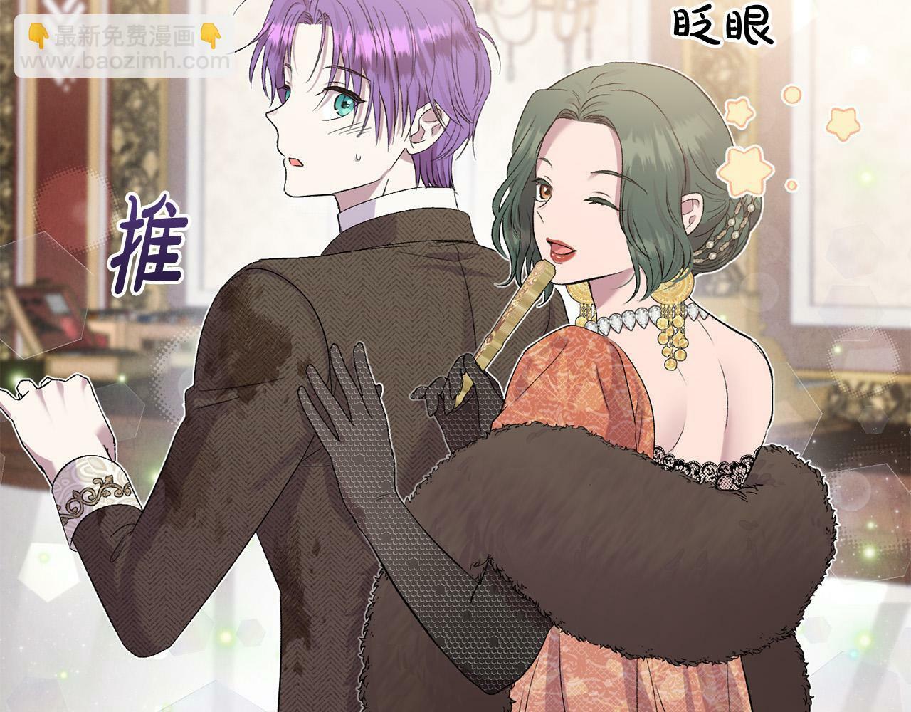 第20话 憨小伙变贵公子！15