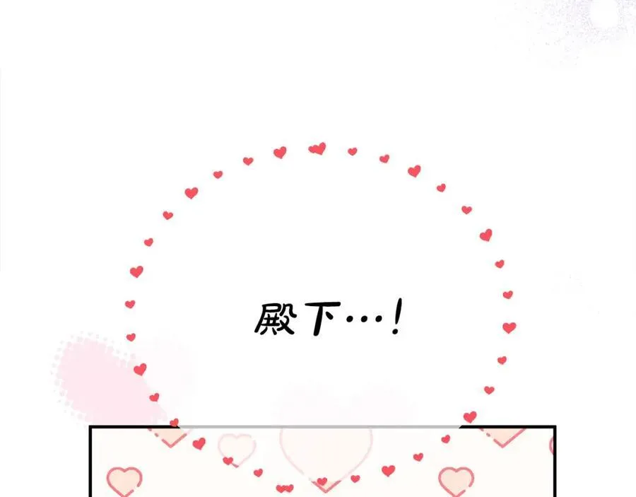 第49话 订婚礼物165