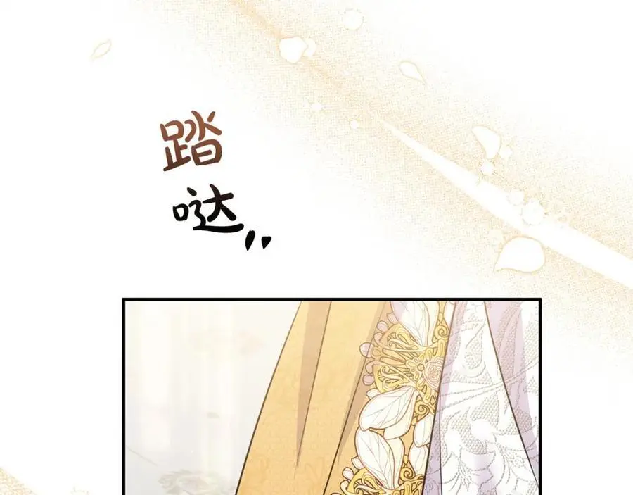第45话 惹众怒？77