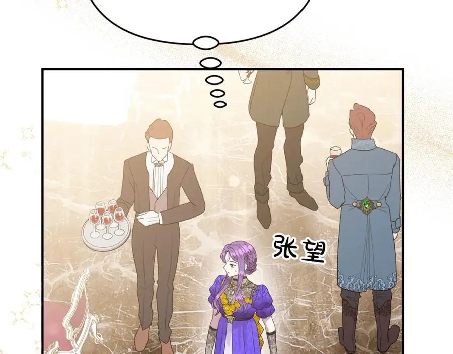 第53话 有女人接近我哥？27