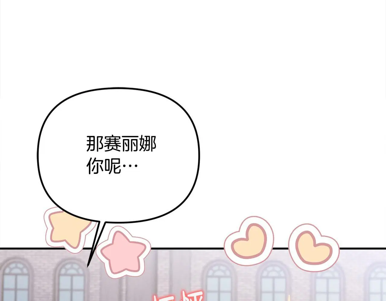 第37话 哥哥这么厉害？！114