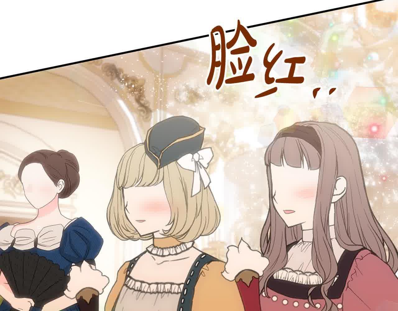 第34话 老婆在哪，我在哪～170