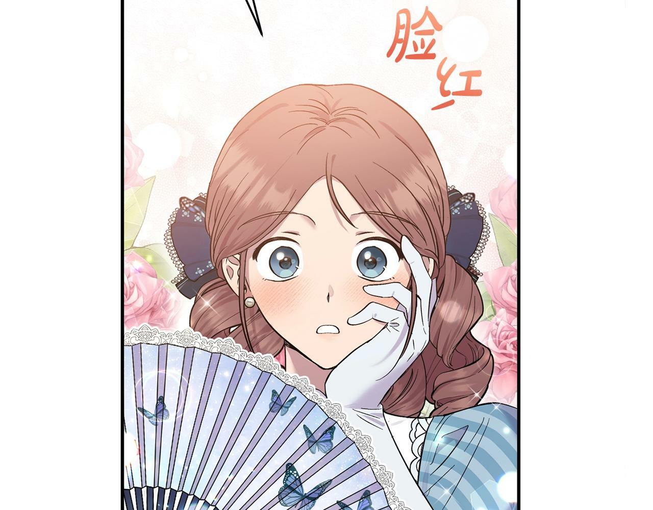 第18话 要什么老婆啊，我想静静190