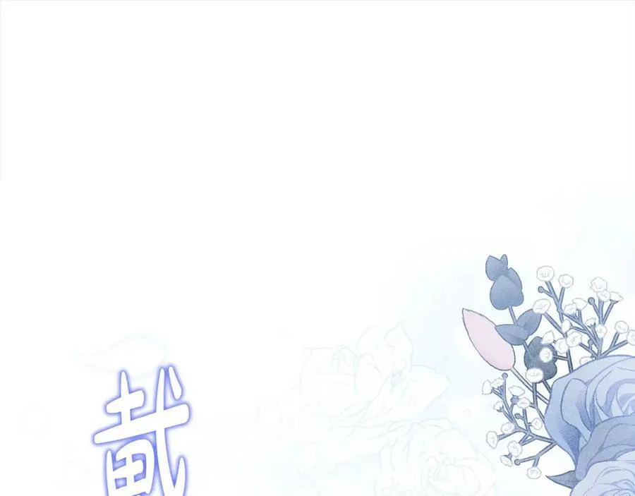 第49话 订婚礼物155