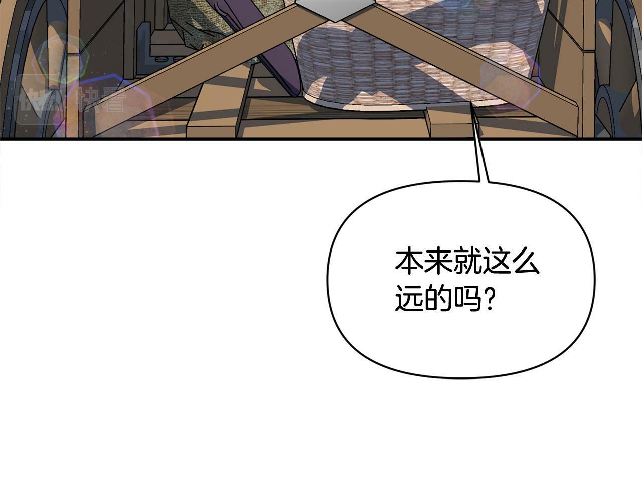 第24话 误入侏儒森林57