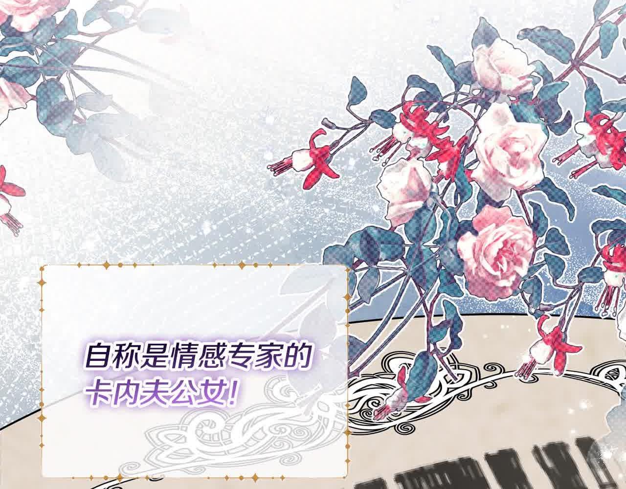 第33话 盛装出席派对63