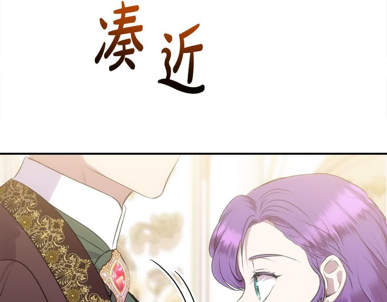 第34话 老婆在哪，我在哪～182