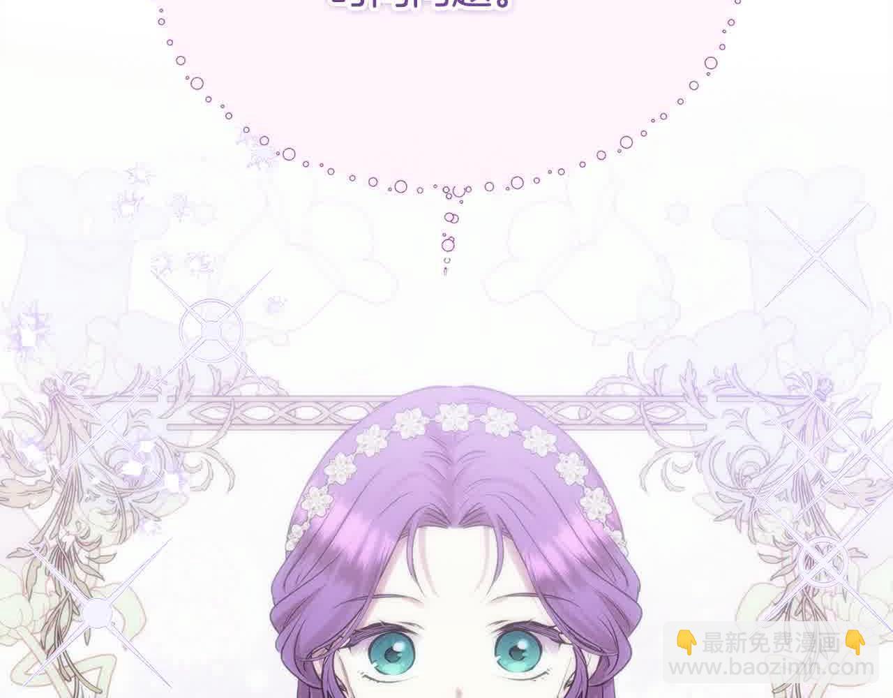 第33话 盛装出席派对74