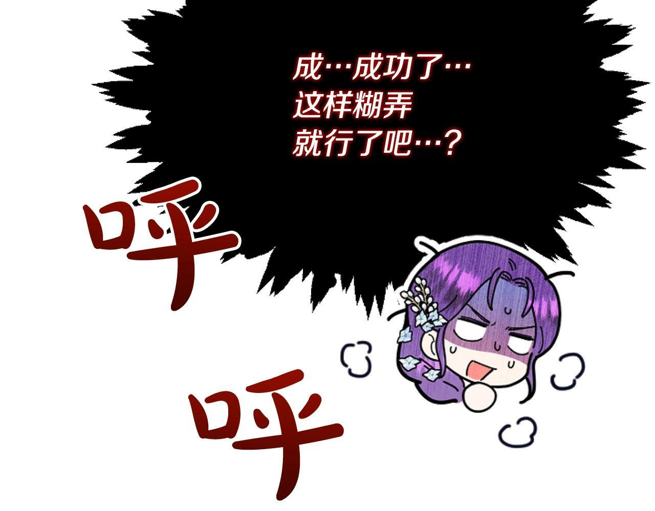 第6话 精灵的时尚50
