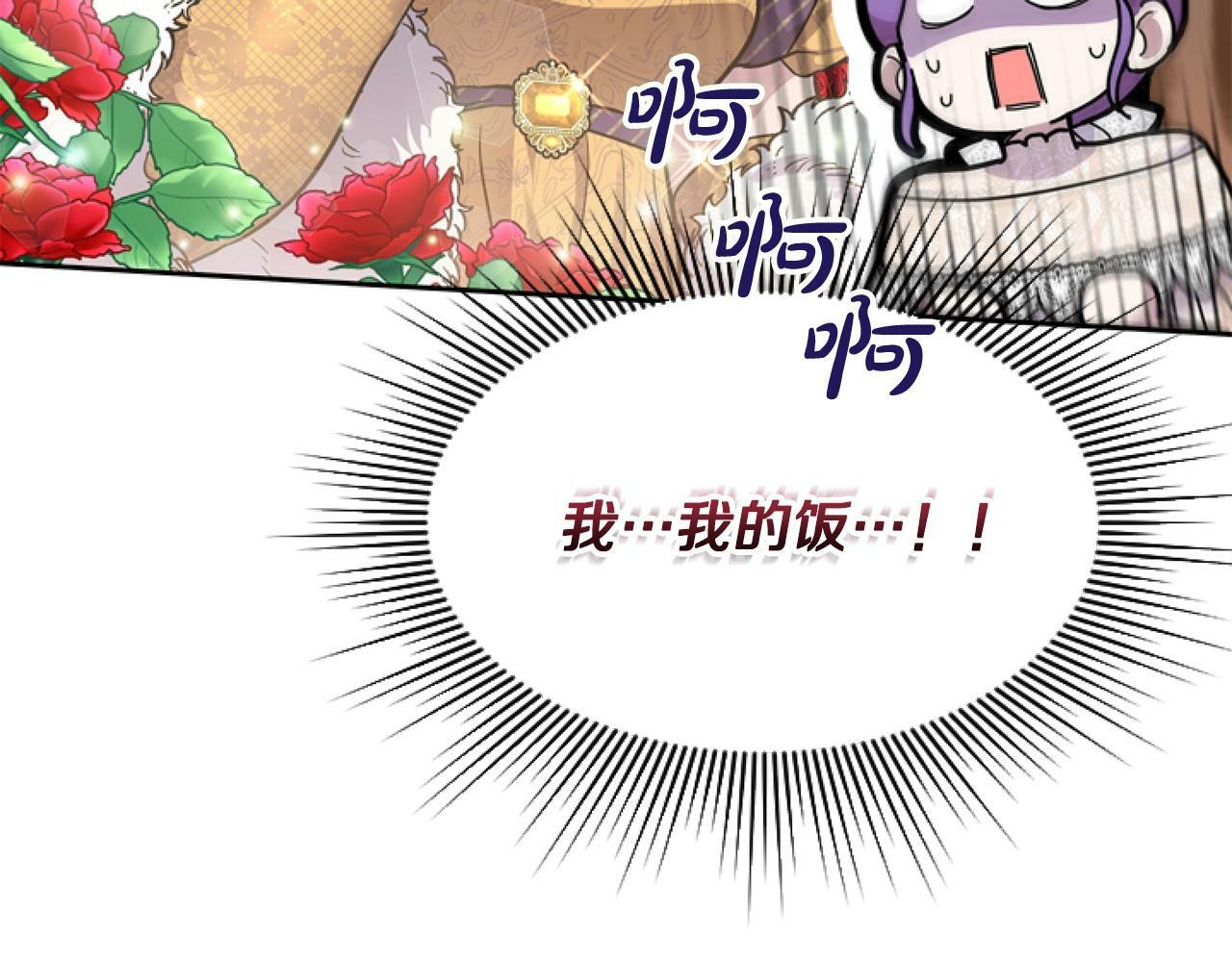 第6话 精灵的时尚147