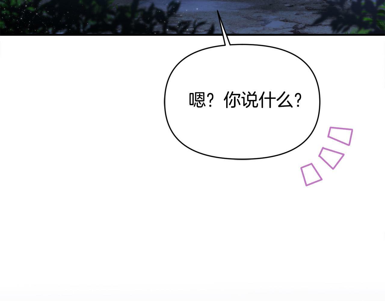 第25话 我有家人了11