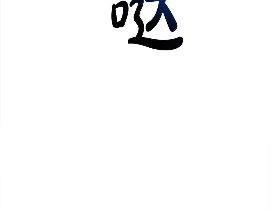 第55话 当众说“我爱你”！259