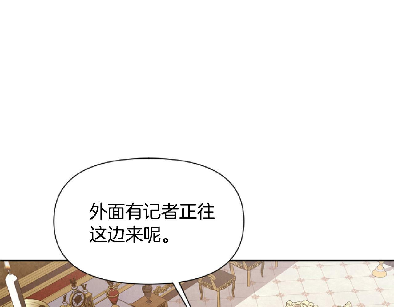 第9话 差点就亲到了！70