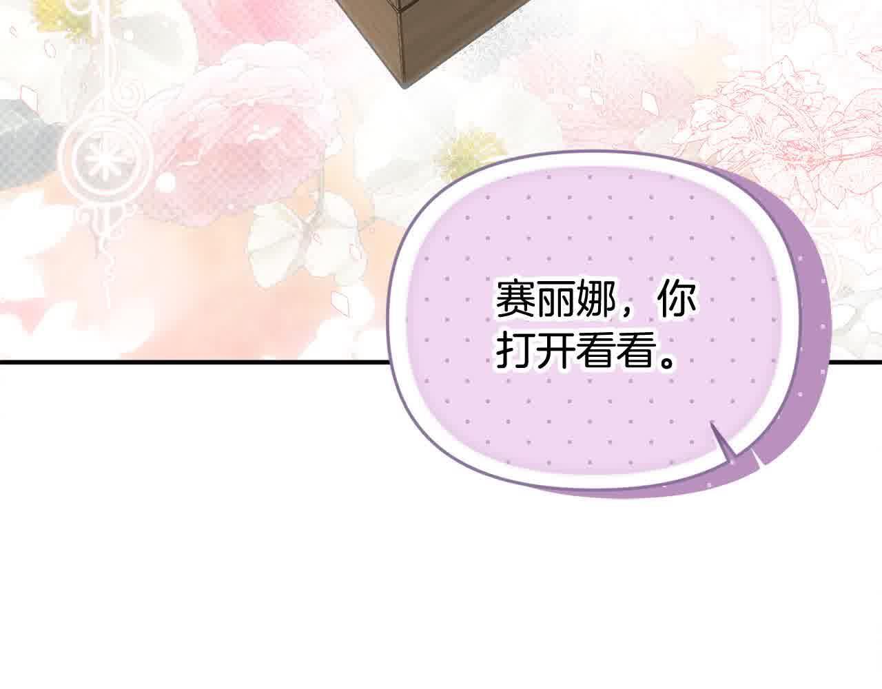 第32话 挖出金手镯！50