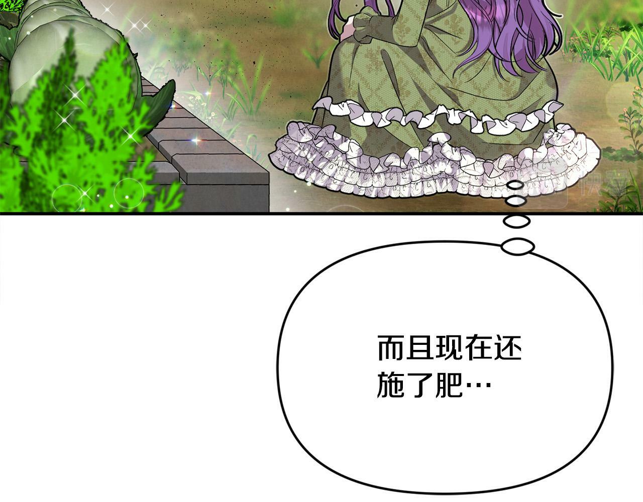 第23话 败家子呐！！！136