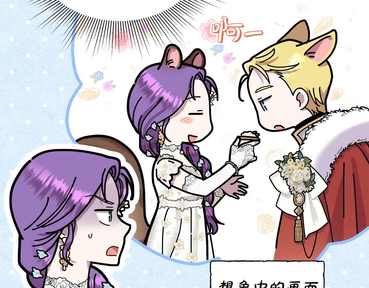 第18话 要什么老婆啊，我想静静124