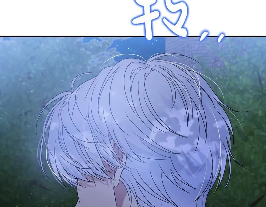 第55话 当众说“我爱你”！229