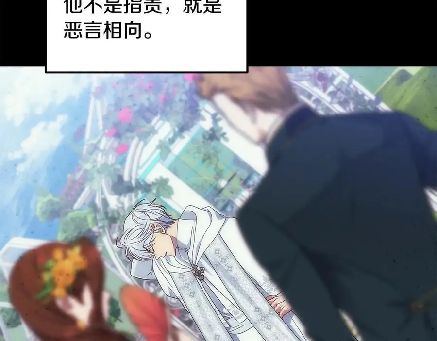 第55话 当众说“我爱你”！179