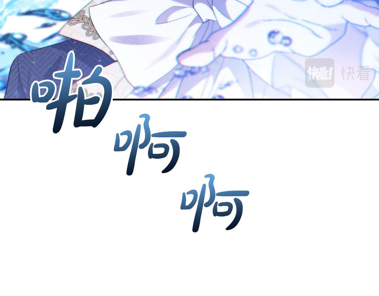 第15话 奶狗哥哥VS无情太子66