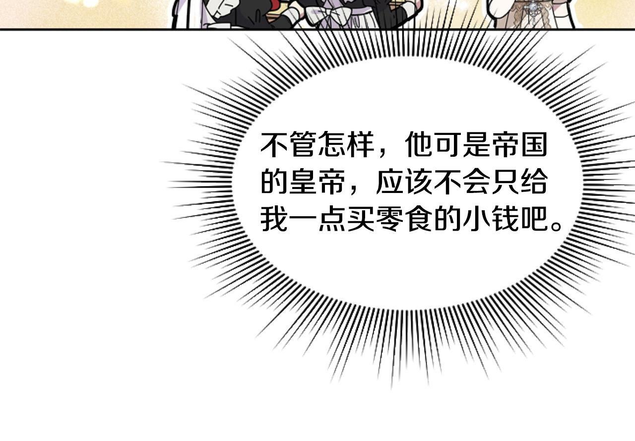 第5话 啊，抠门168